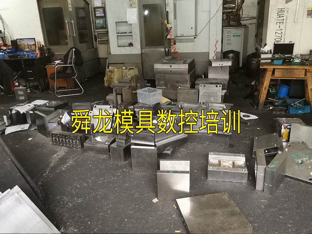 余姚UG設計培訓 舜龍軟件培訓價位與三維產品設計教學演示解析